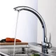 RUBINETTO A 3 VIE PER DEPURATORE ACQUA NILO RUBINETTO A 3 VIE PER DEPURATORE ACQUA NILO